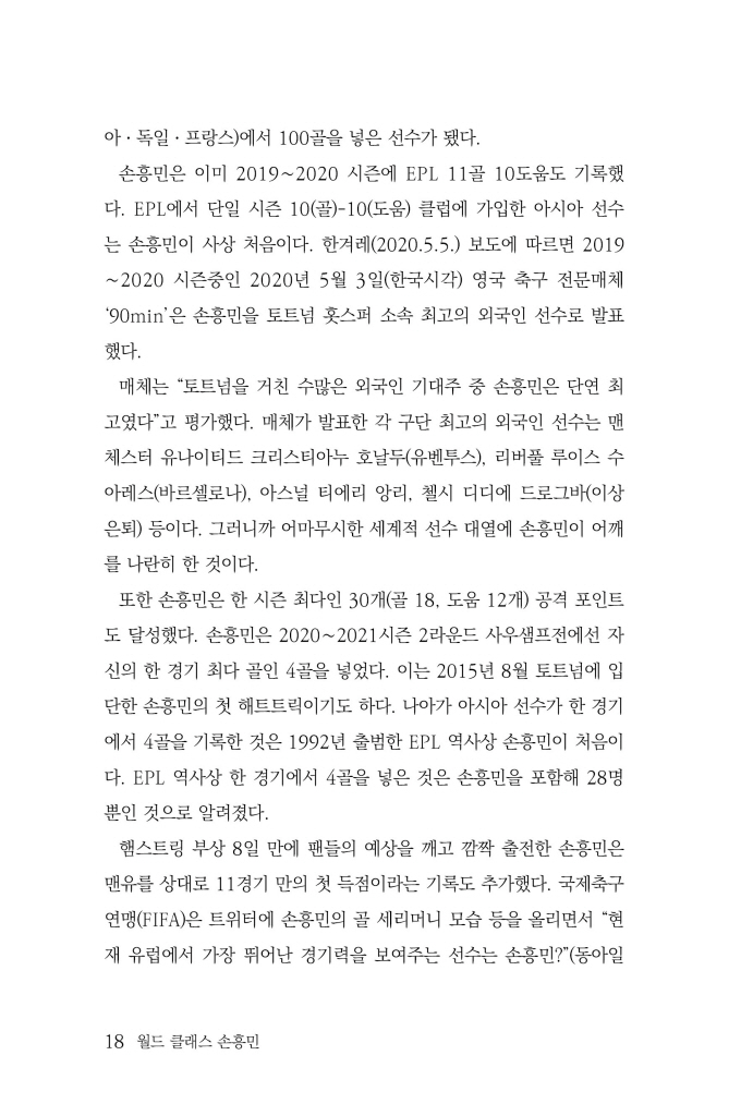 19페이지
