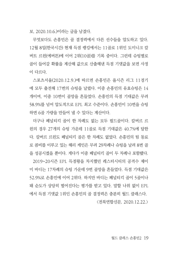 20페이지