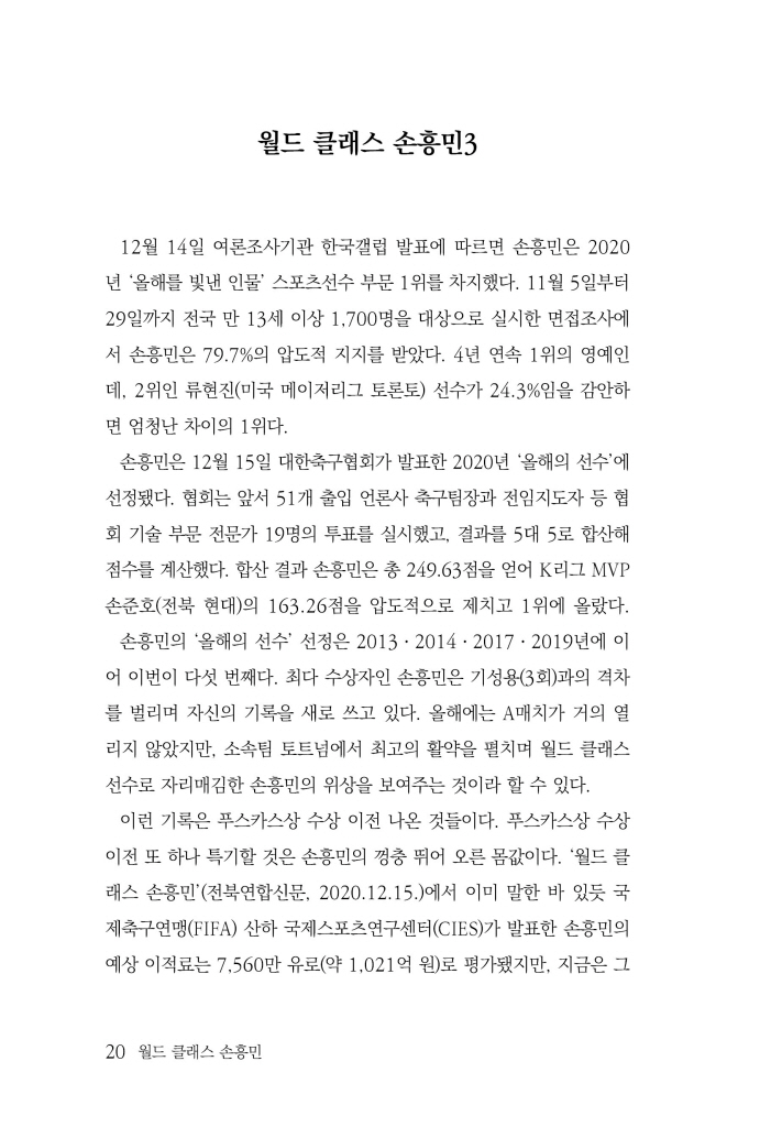 21페이지
