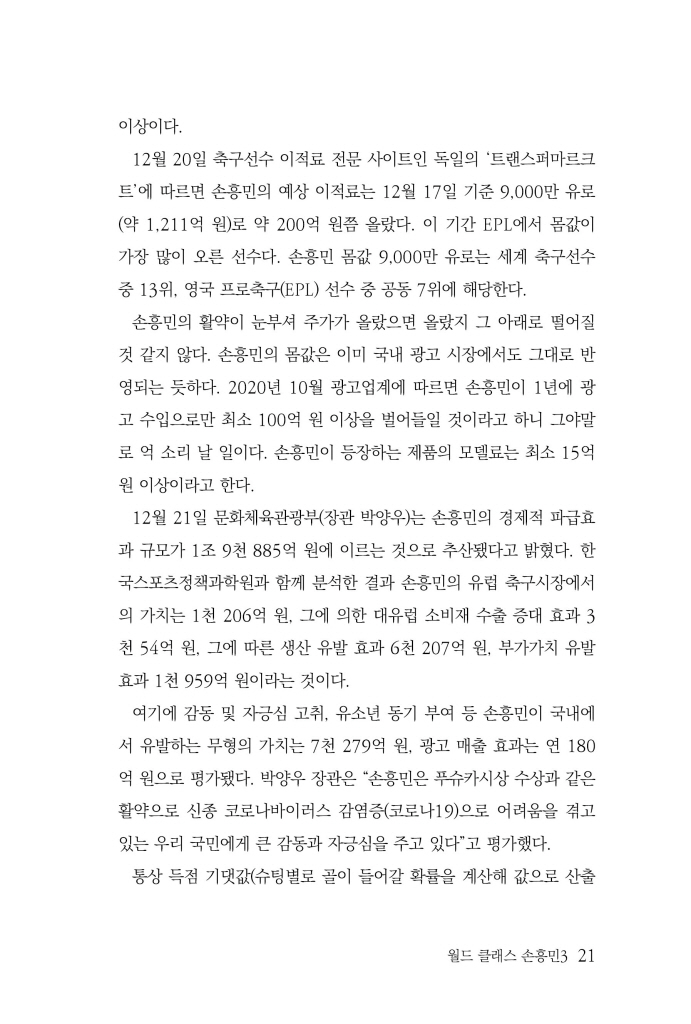 22페이지