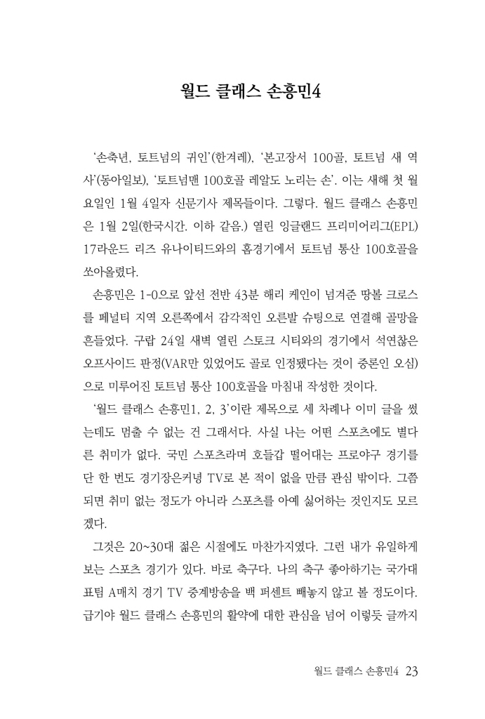 24페이지