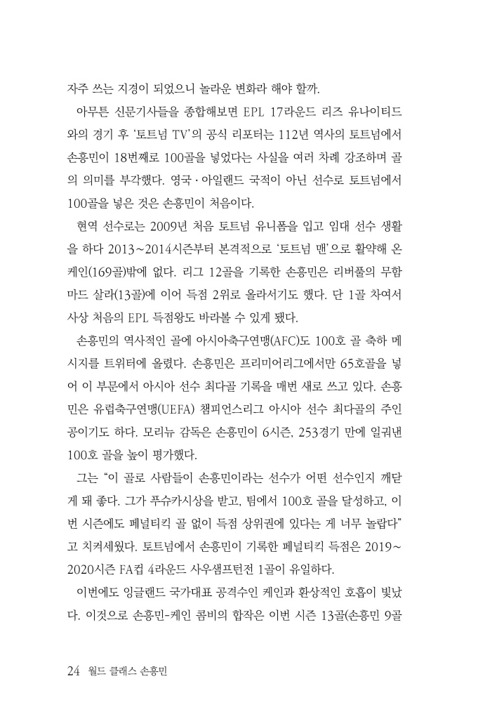 25페이지