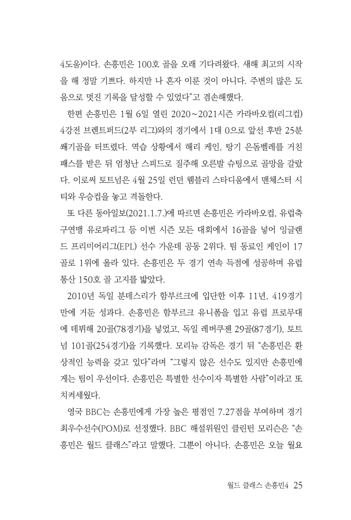 26페이지