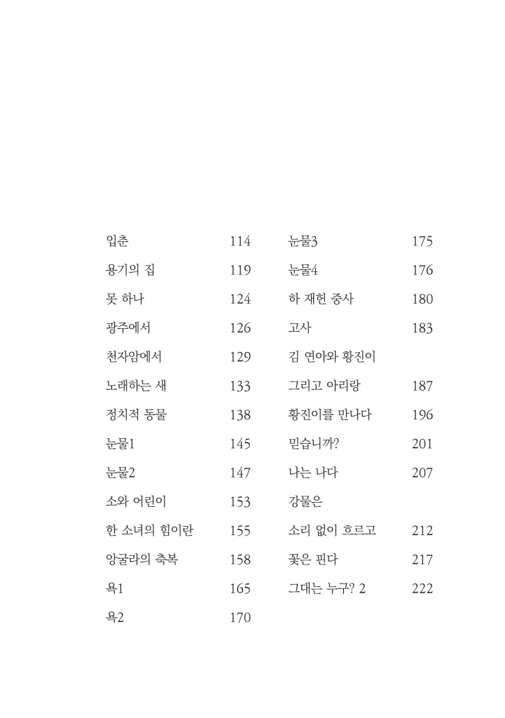 6페이지