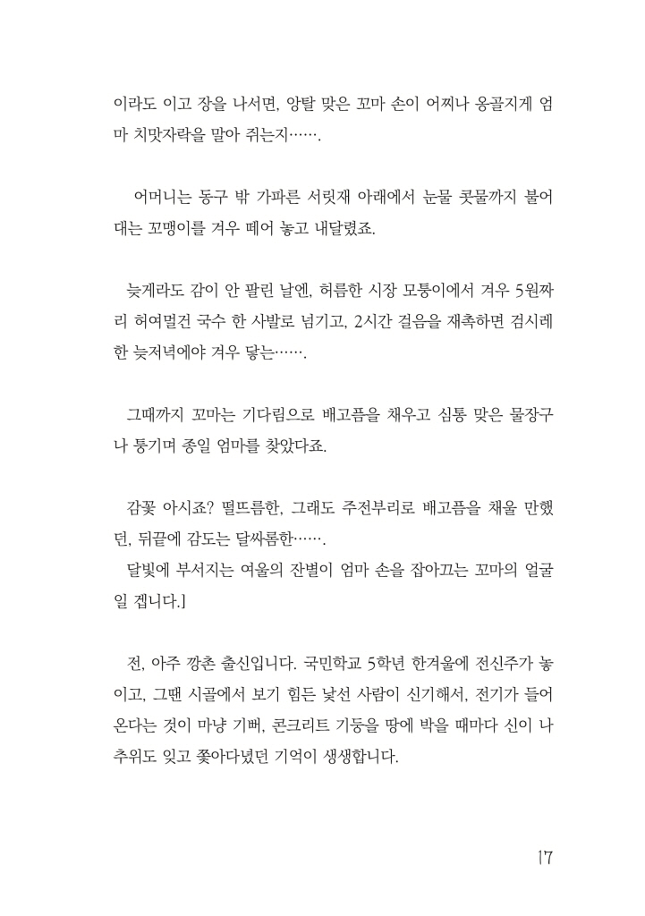 18페이지