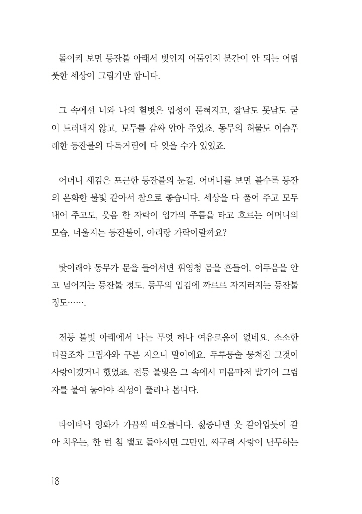 19페이지