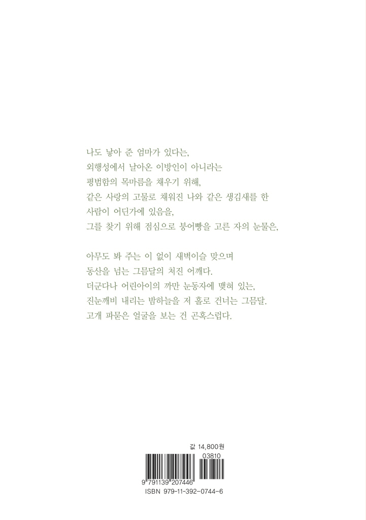 23페이지