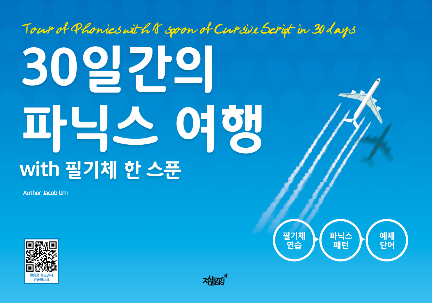 미리보기 표지