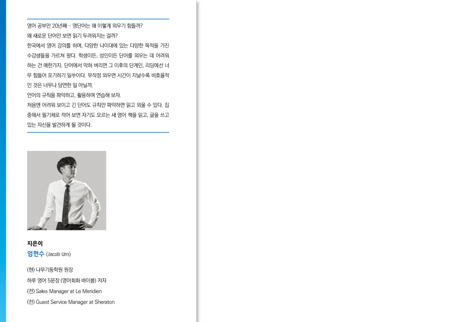 1페이지