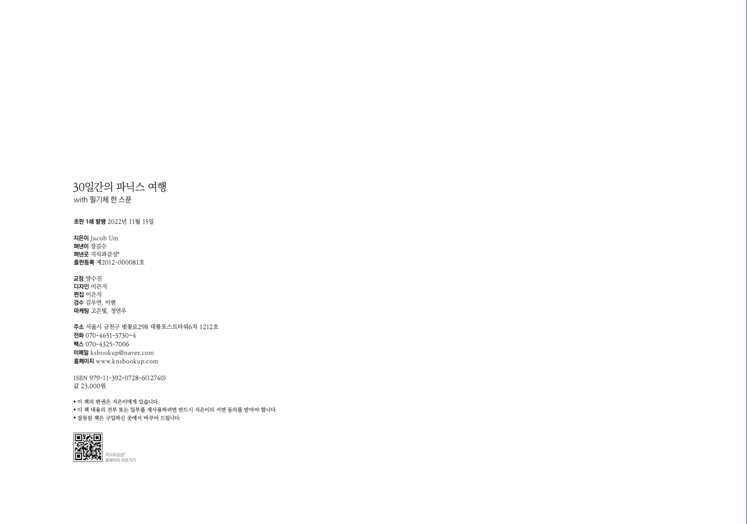 3페이지