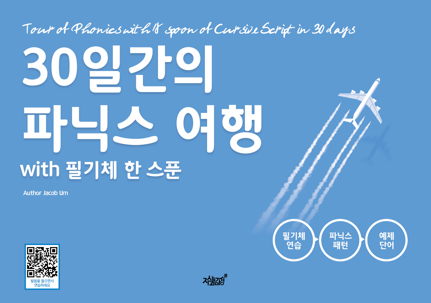 4페이지
