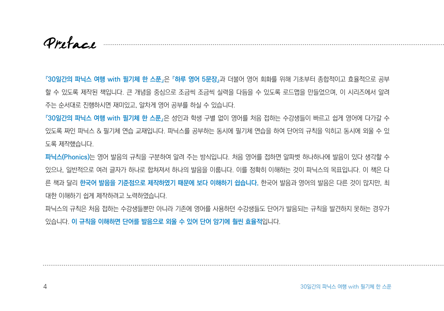 5페이지