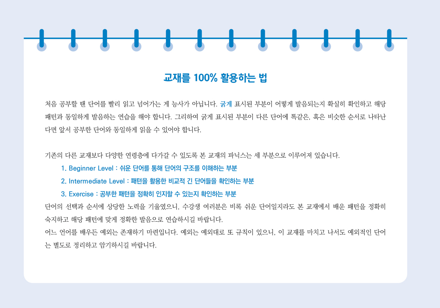 9페이지