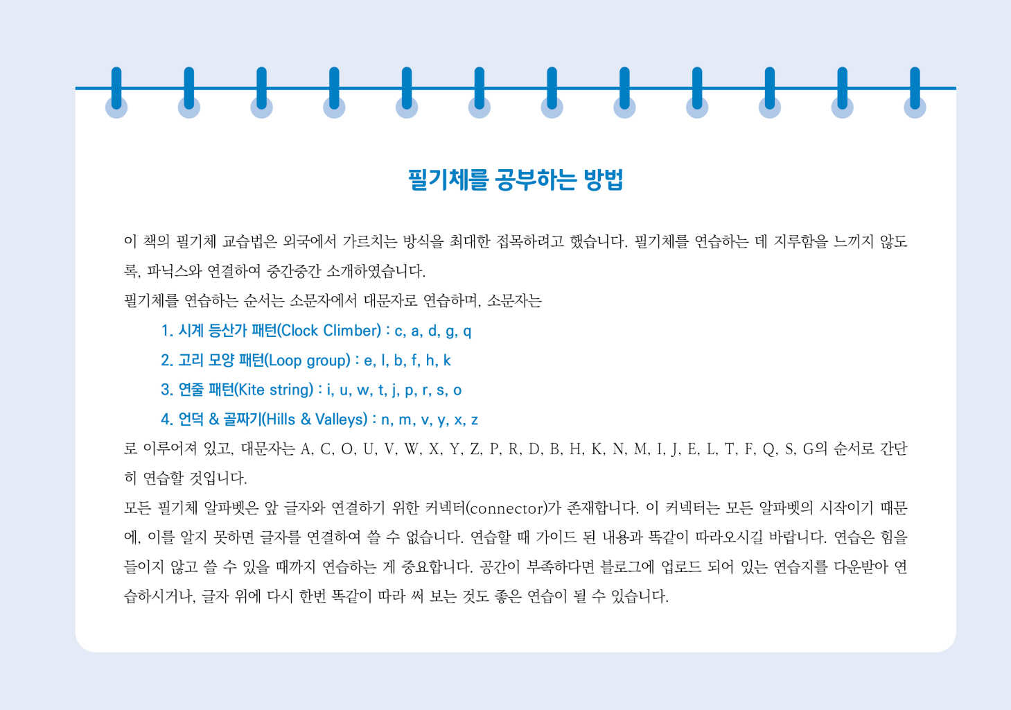 10페이지