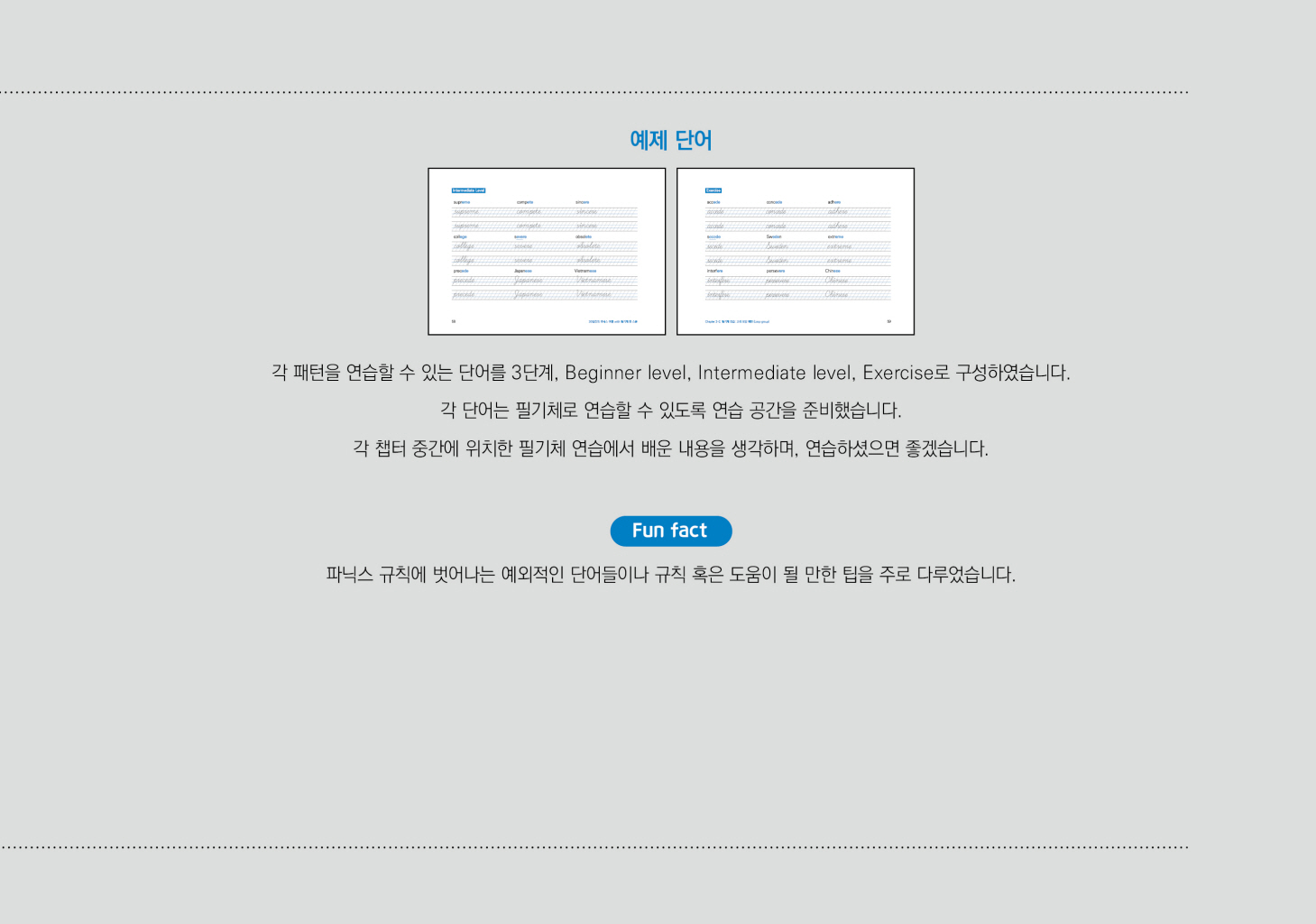 12페이지