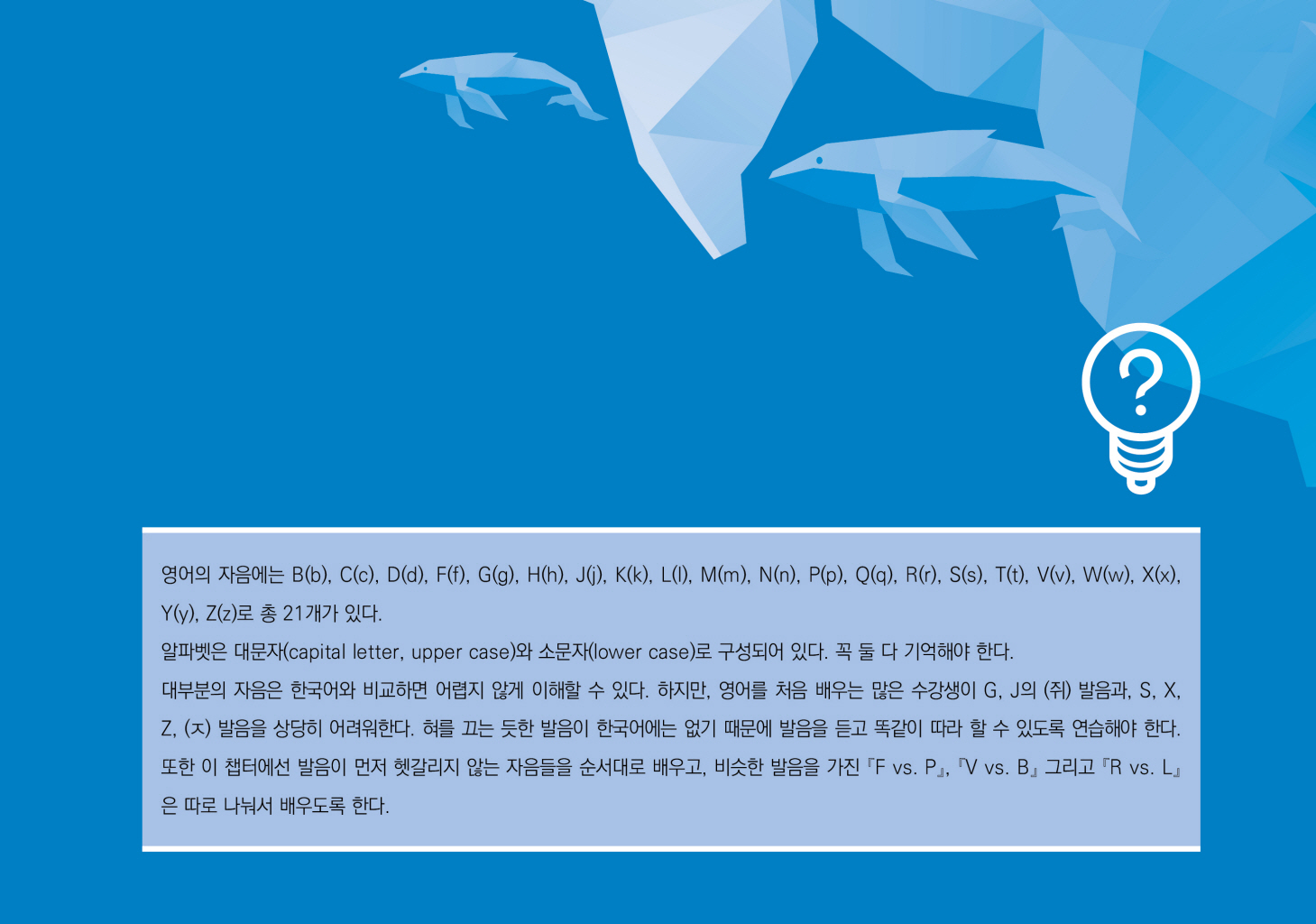 14페이지