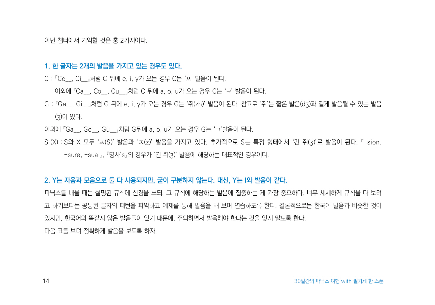 15페이지