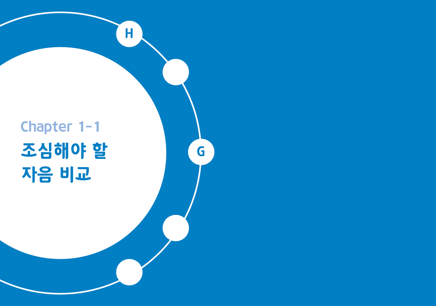 19페이지