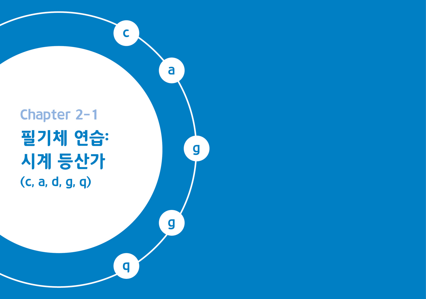 27페이지