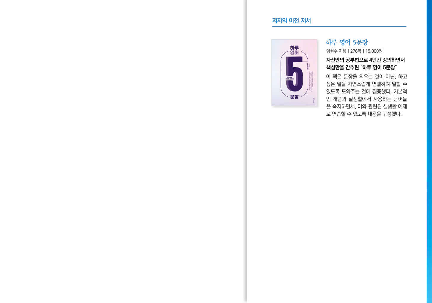 28페이지