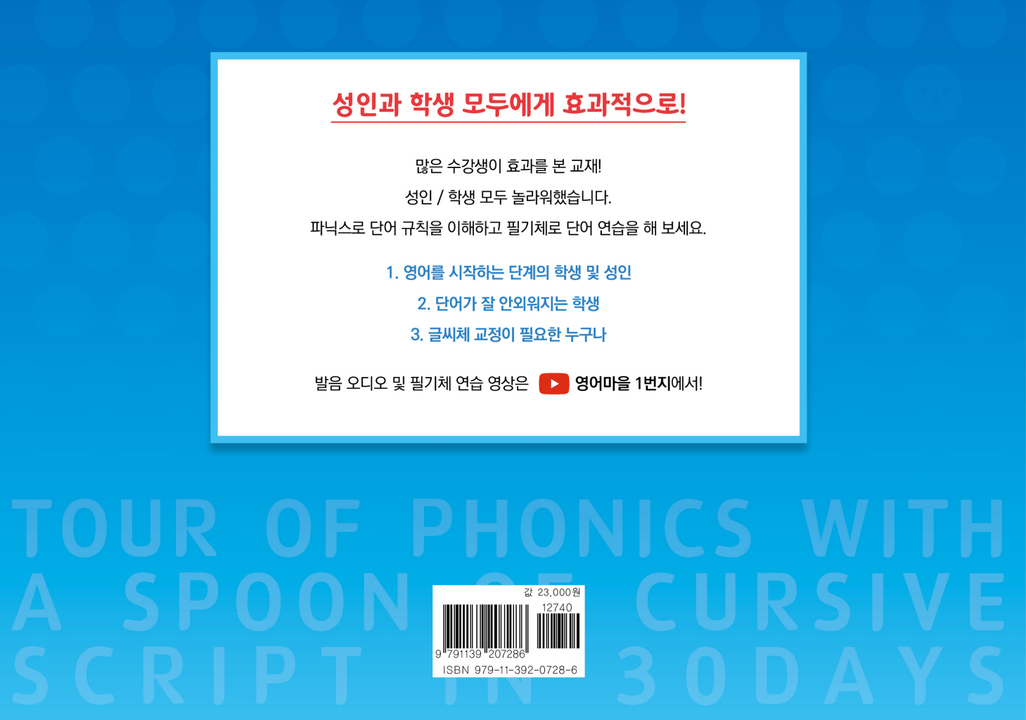 29페이지