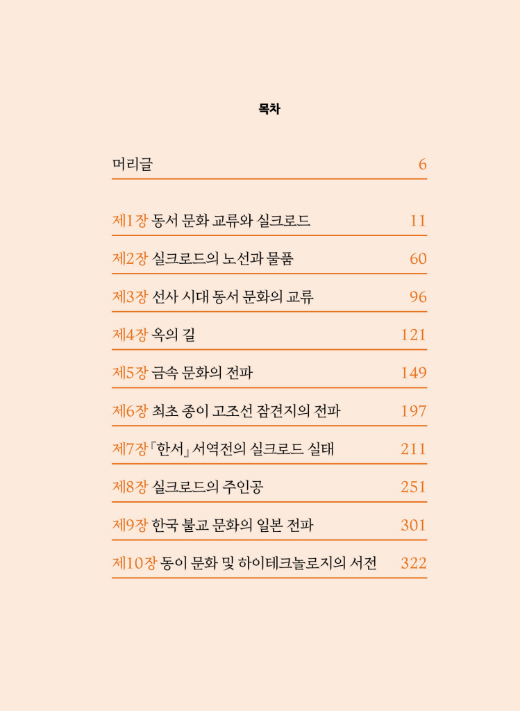 6페이지