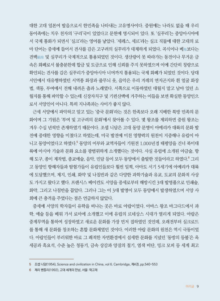 10페이지