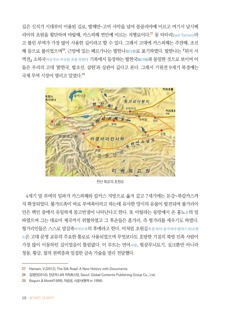 19페이지