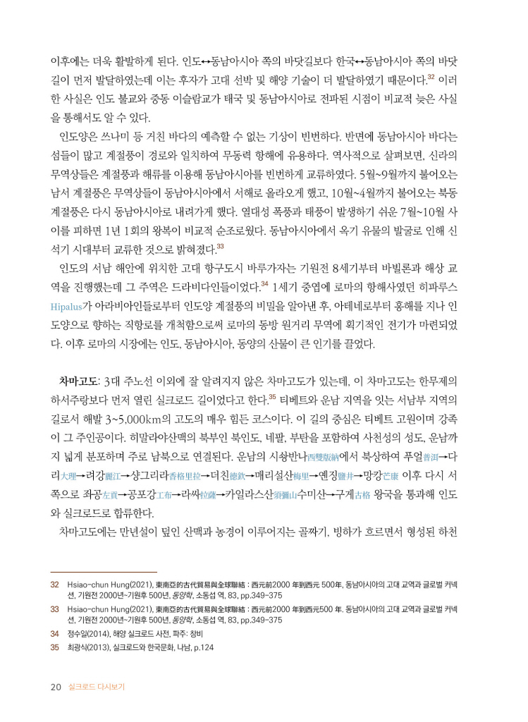 21페이지