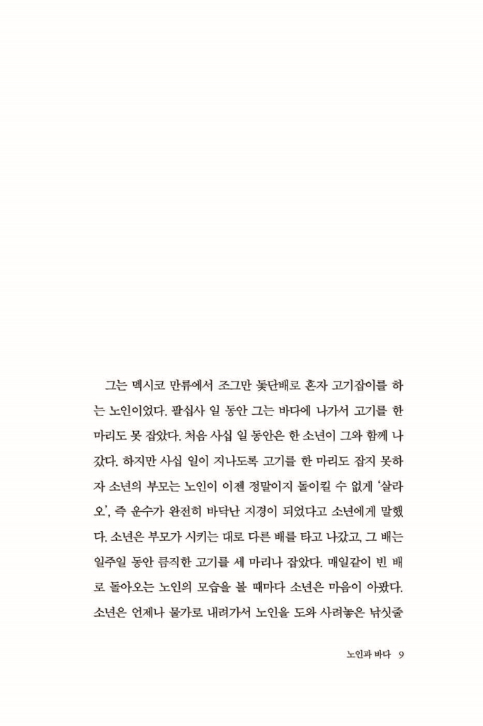 10페이지