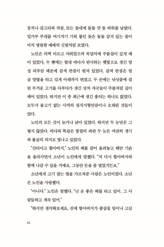 11페이지