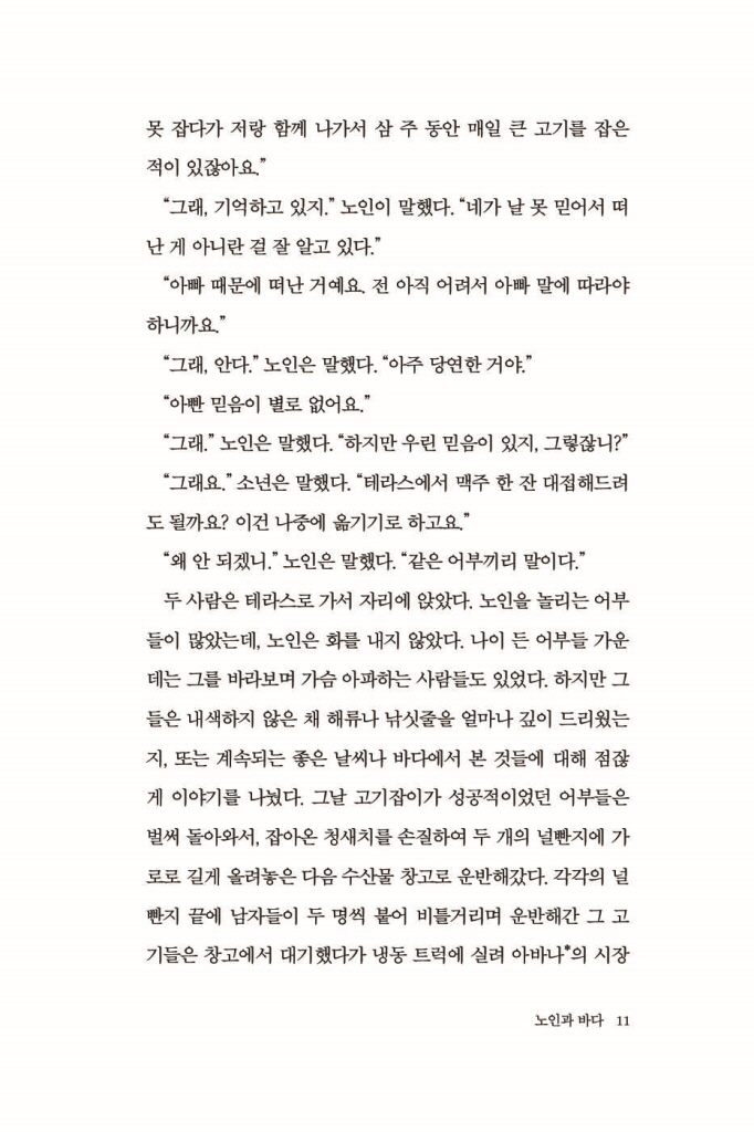 12페이지