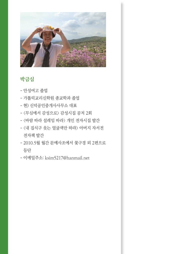 1페이지