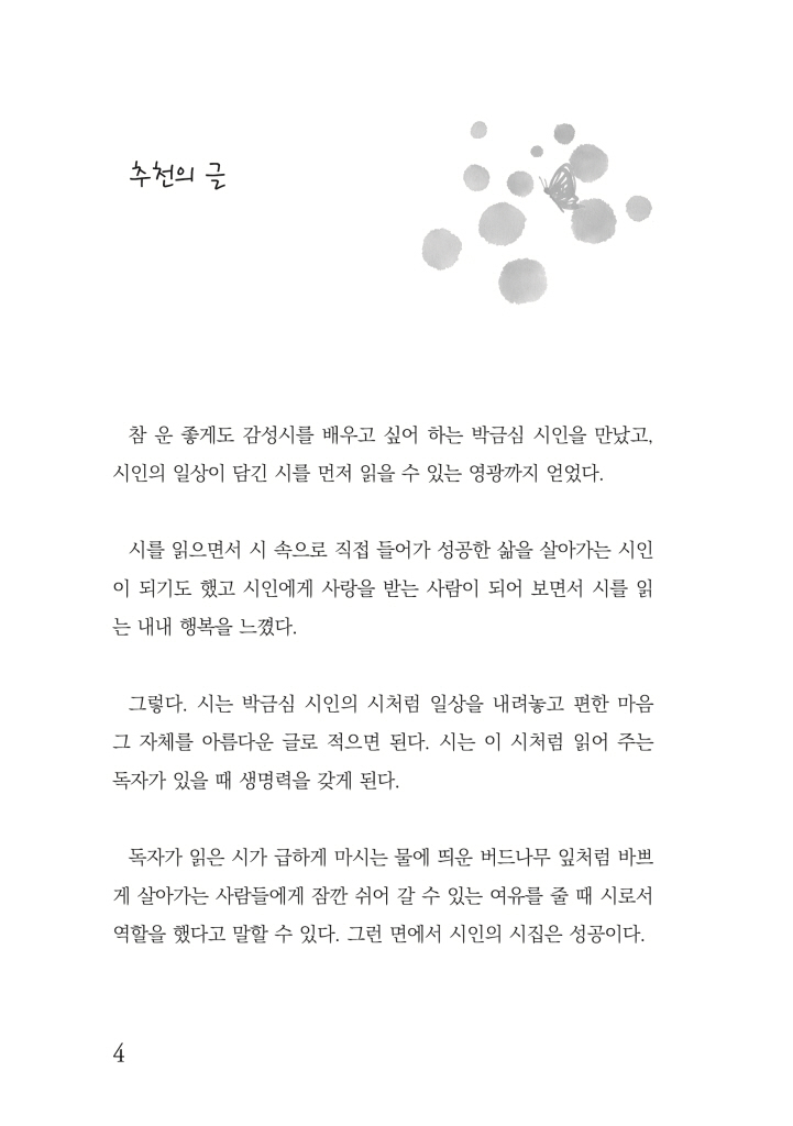 5페이지