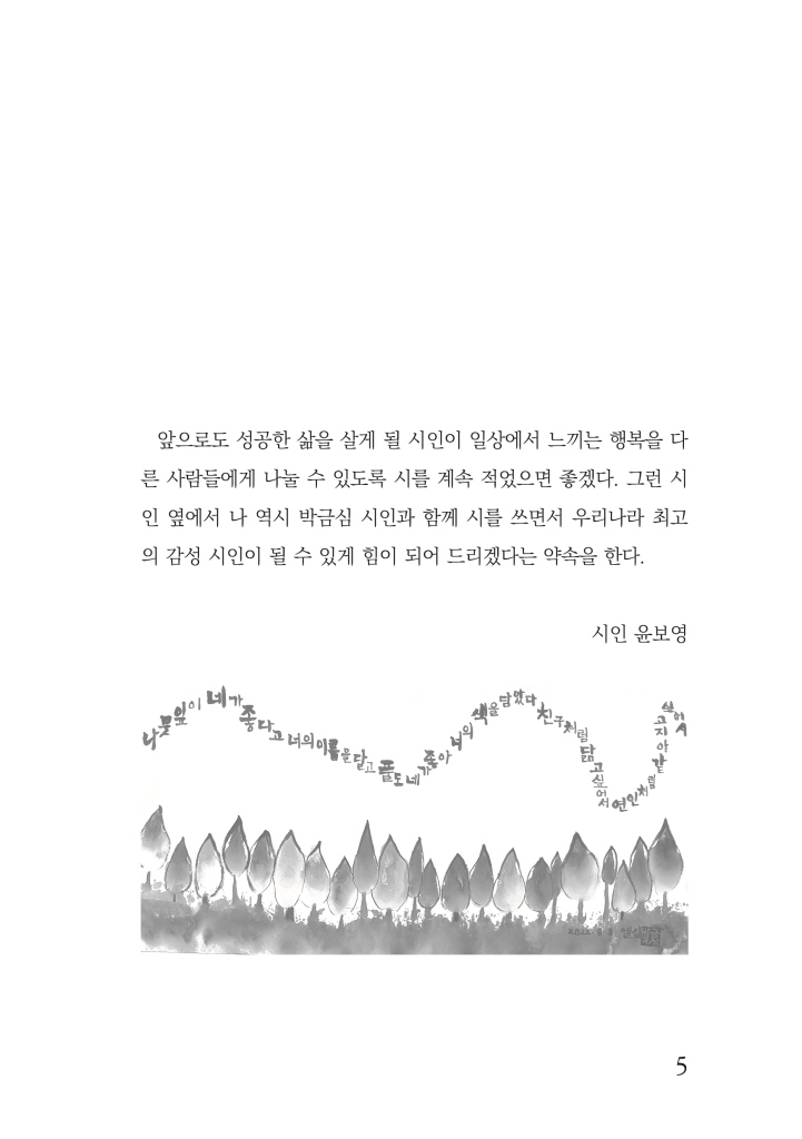 6페이지