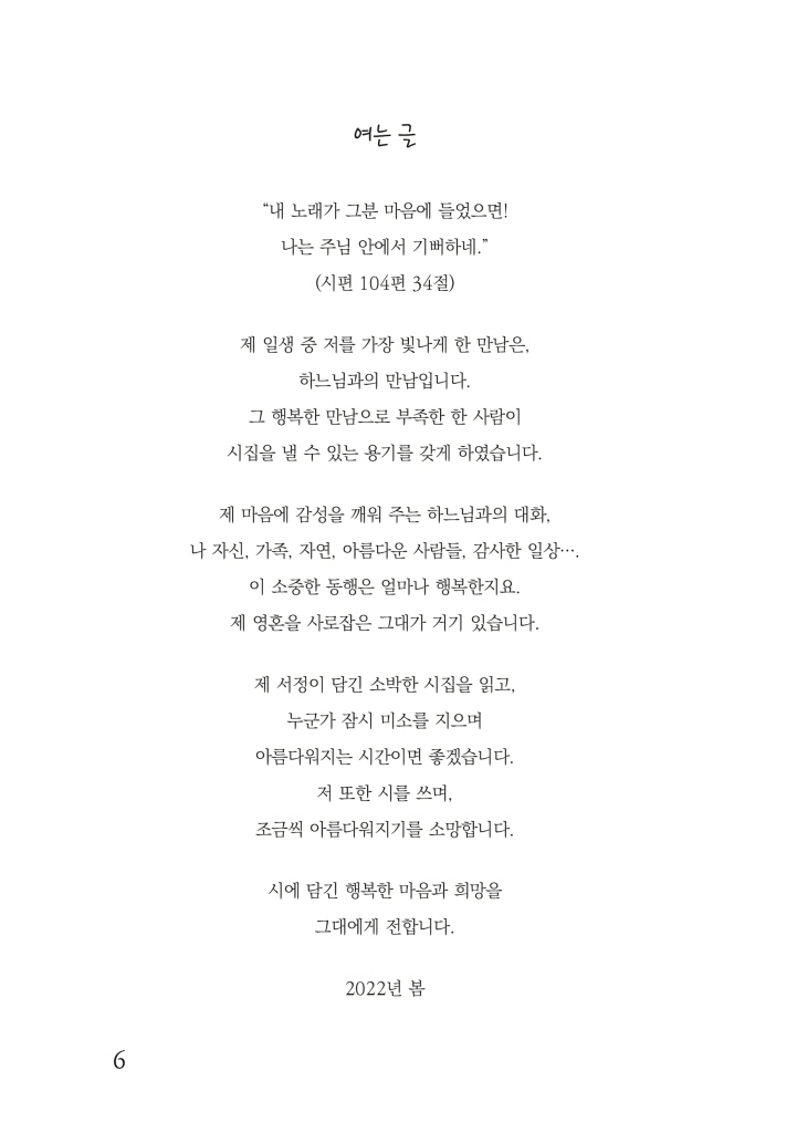 7페이지