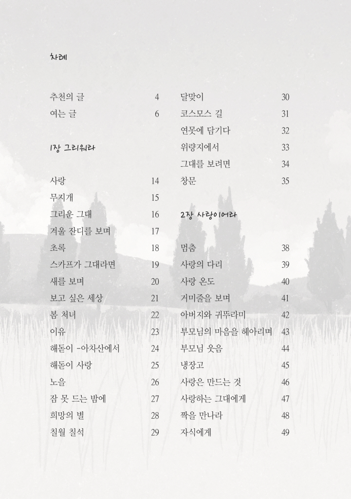 9페이지