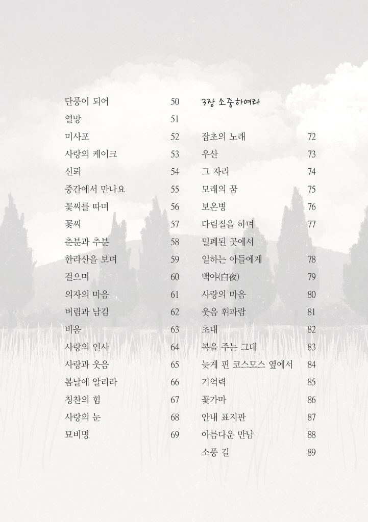 10페이지