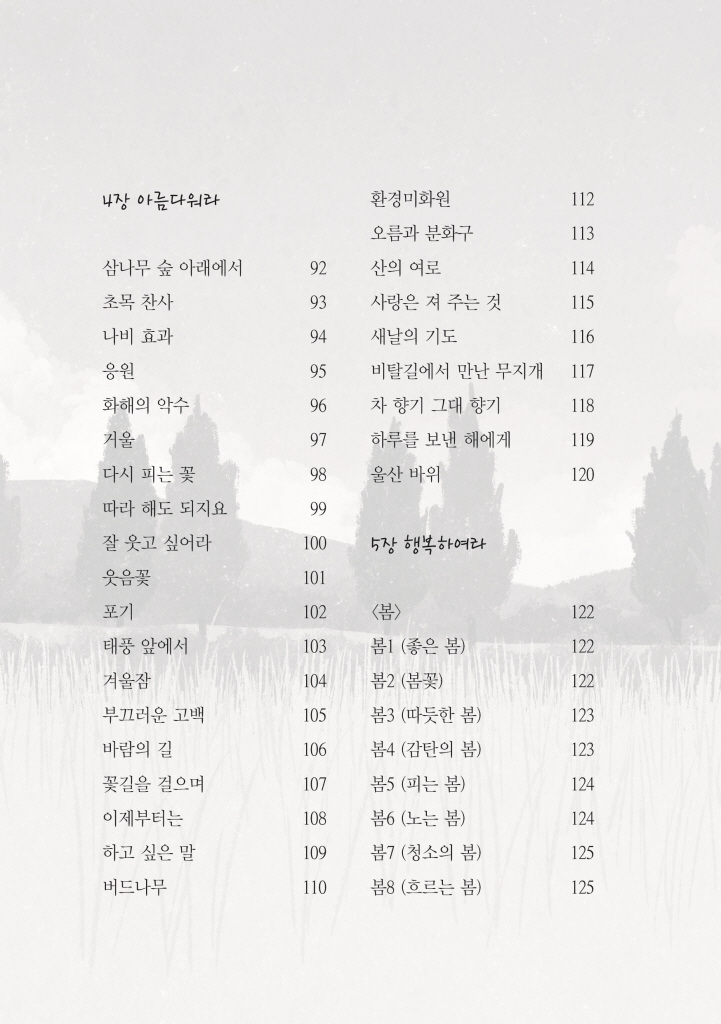 11페이지