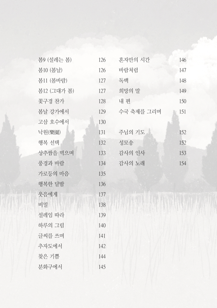 12페이지