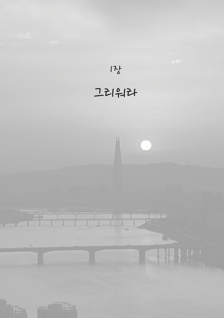 14페이지
