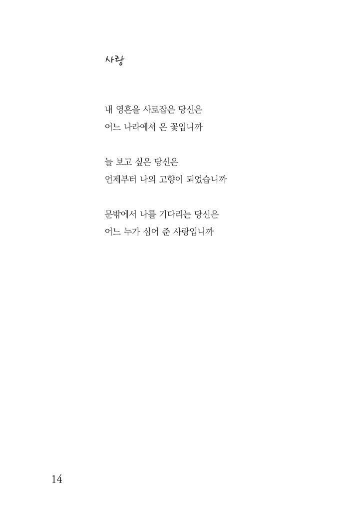 15페이지