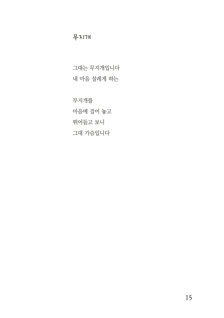 16페이지