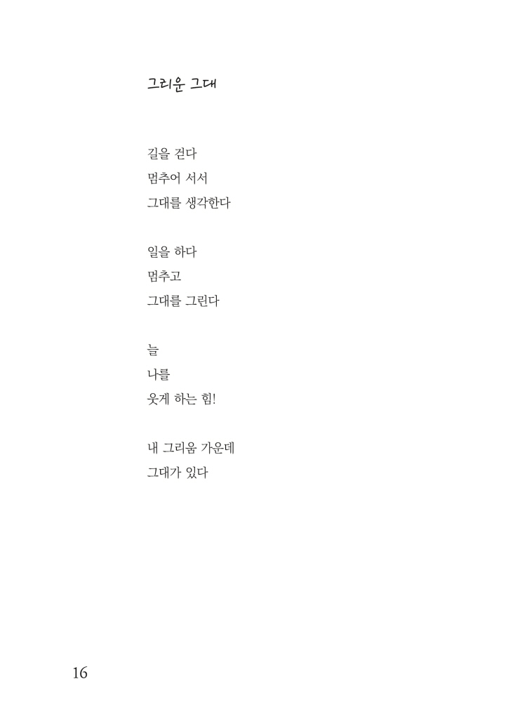 17페이지