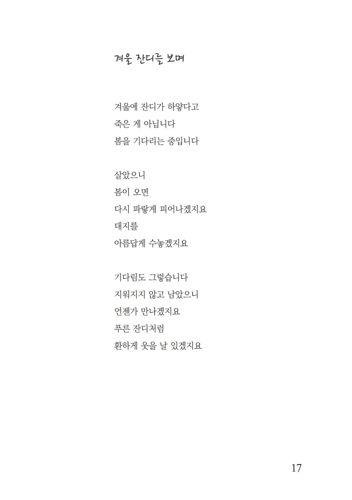 18페이지