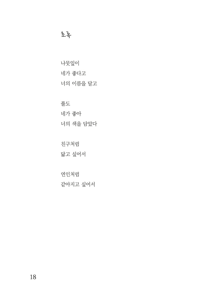 19페이지