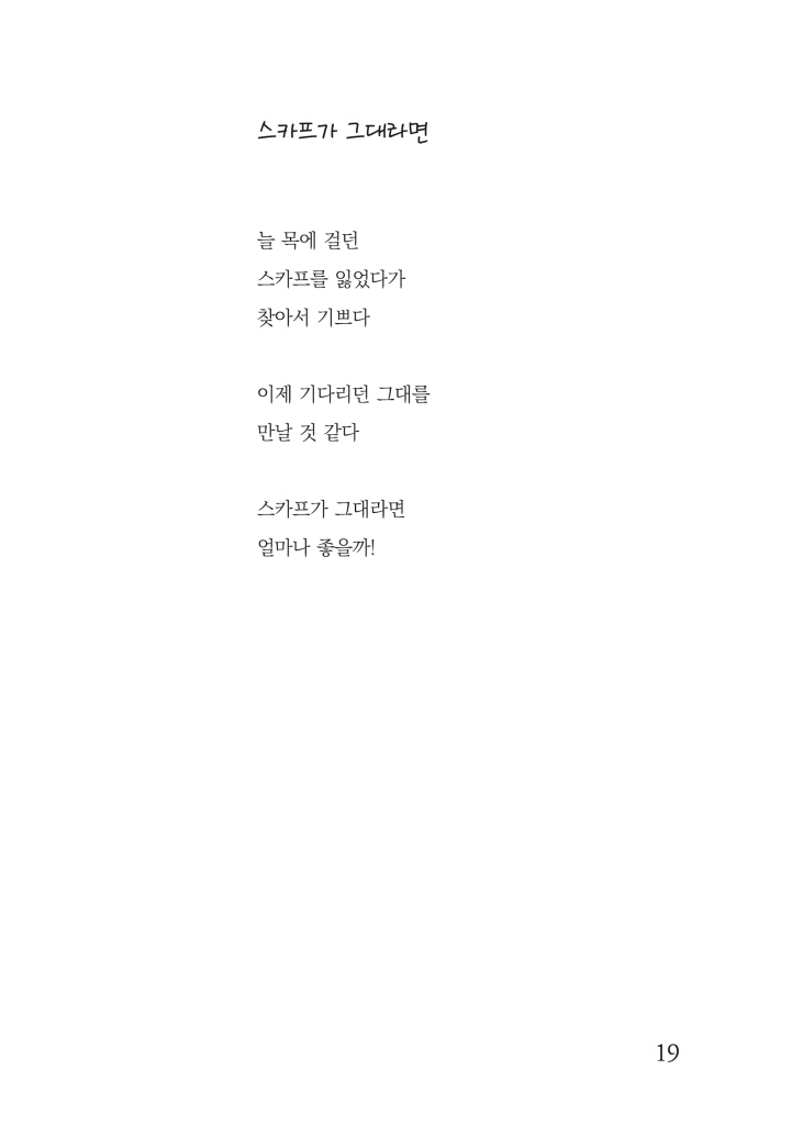 20페이지
