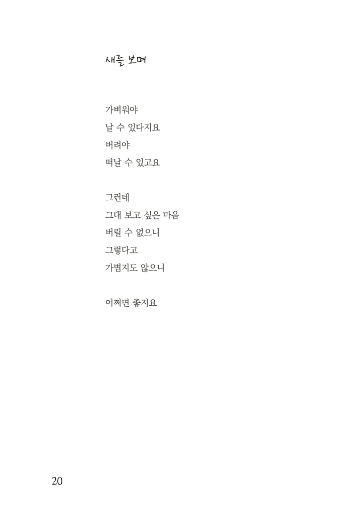 21페이지