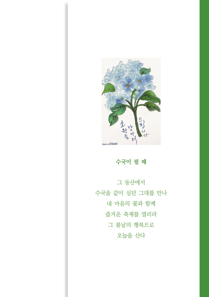 22페이지