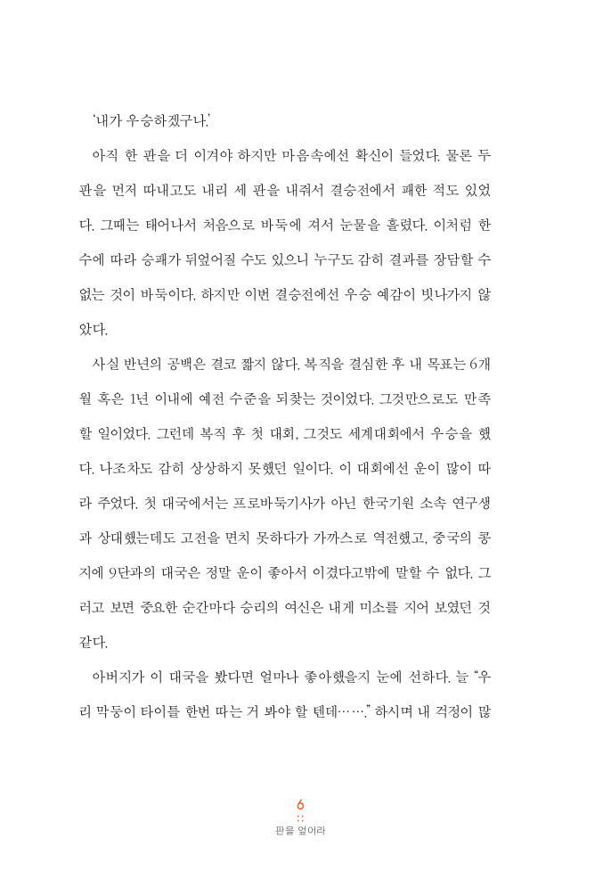 7페이지